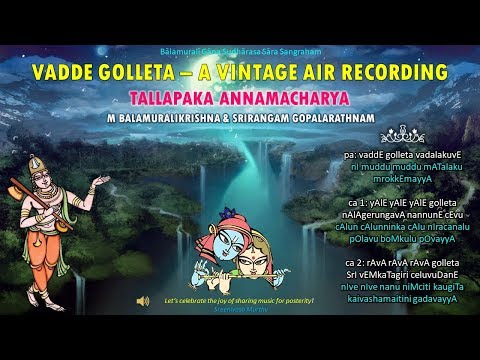 Vadde golleta - Annamacharya -  A Vintage song - M Balamuralikrishna & Srirangam Gopalarathnam