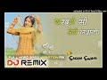 Kharbuje Si Teri Jawani Old Haryanvi Song Dj Remix Sachin Swami