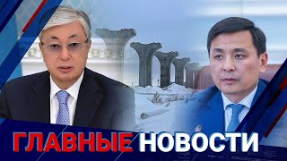 ГЛАВНЫЕ НОВОСТИ. Выпуск от 31.01.2023