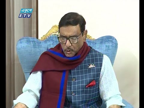 নতুন বছরে ইতিবাচক রাজনীতিতে ফিরে আসতে বিএনপির প্রতি আহবান ওবায়দুল কাদেরের