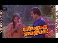 Kalyan Agathigal Tamil Movie Songs Manasukkul Ukkaarndu Song Nassar Saritha K Balachander