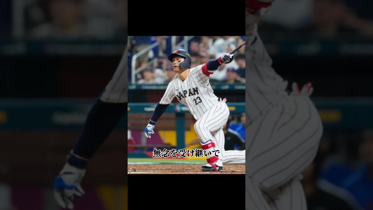 WBCで大活躍する阪神コンビ