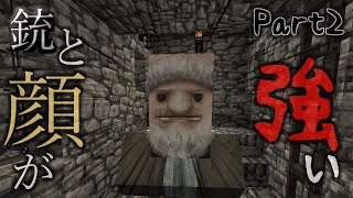 【Minecraft】爆発を主役にするマインクラフト：Part2【縛り実況】