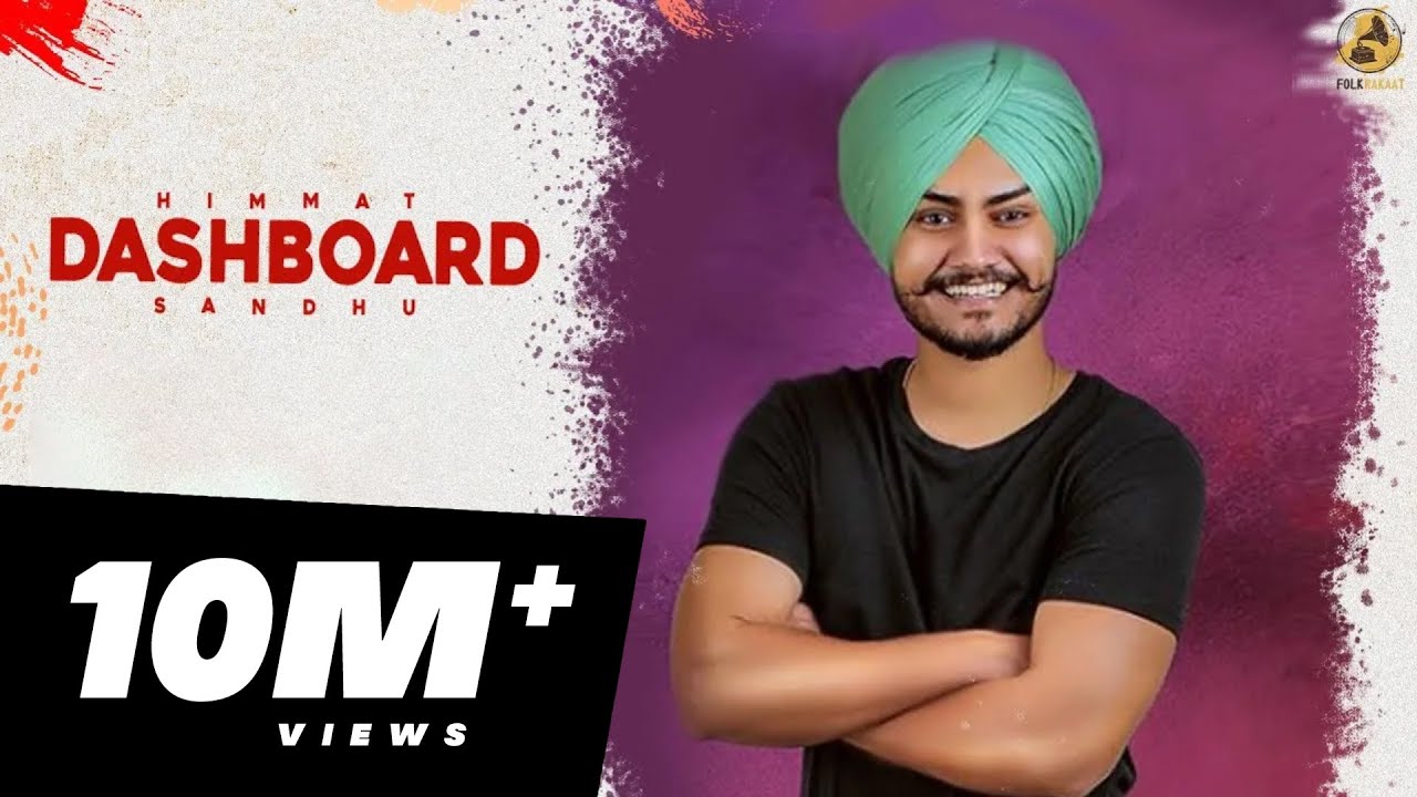 Dashboard Lyrics  | Dashboard | Himmat Sandhu | Laddi Gill