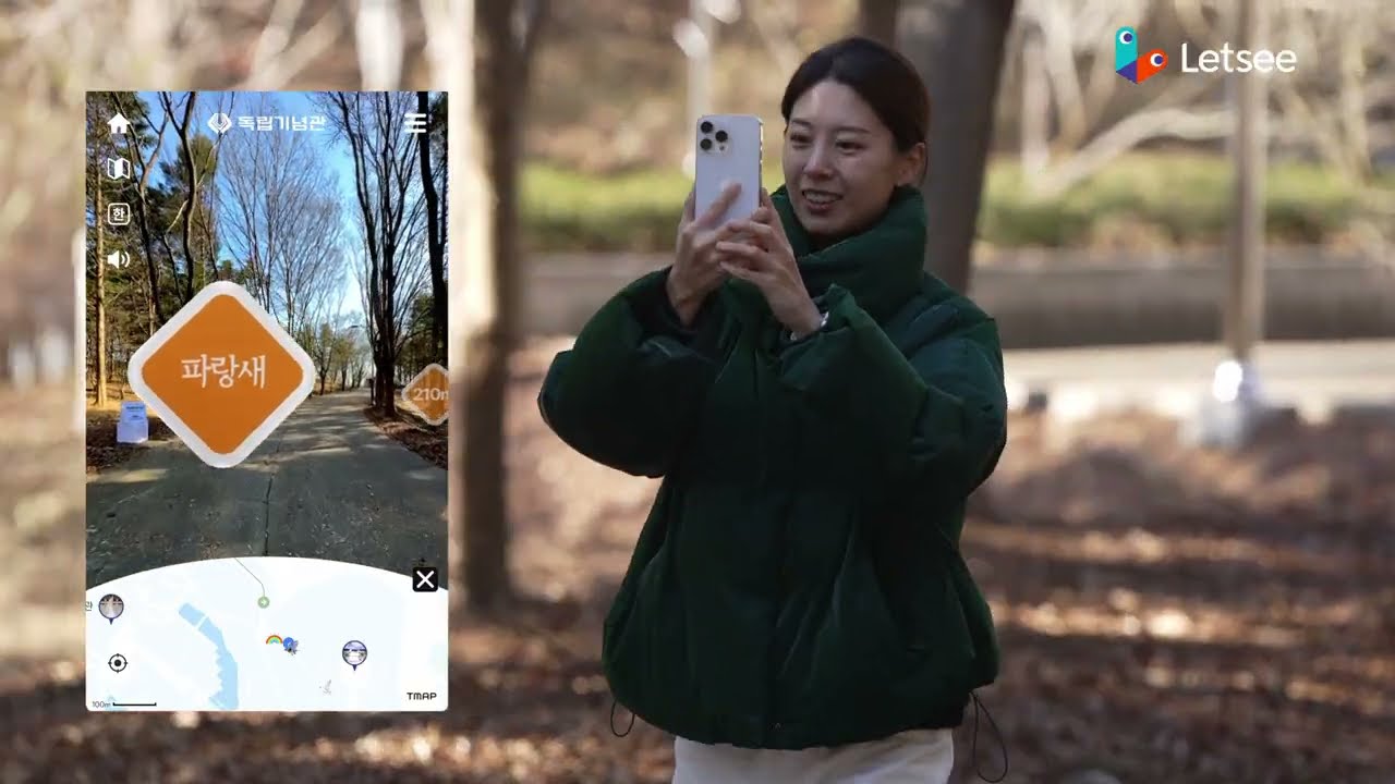 독립기념관 AR 전시 체험