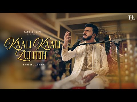 KAALI KAALI ZULFEIN - Tanzeel Live | Ustad Nusrat Fateh Ali Khan | Cover 2025