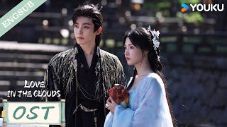 Download lagu 【OST】I’ll spend my life proving how strong my love is!💞| Love in The Clouds | YOUKU mp3 Download lagu 【OST】I’ll spend my life proving how strong my love is!💞| Love in The Clouds | YOUKU mp3