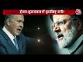 Vardaat: क्या Israel भी Iran पर करेगा पलटवार? | Benjamin Netanyahu | Israel-Iran Tension Latest News - Video