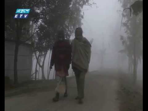 উত্তর জনপদে বাড়ছে শীতের তীব্রতা