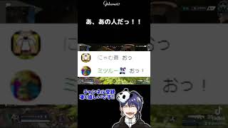 有名じゃないゲーム実況者が野良とマッチングするとこうなる。【#shorts #apexlegends 】