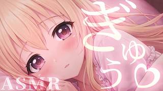 【ASMR/3Dio】ねぇ。今日はたくさん癒すね。♡耳ふぅ♡耳はむ♡心音♡囁き♡睡眠導入♡ Whispering,Heartbeat RelaxSleeping