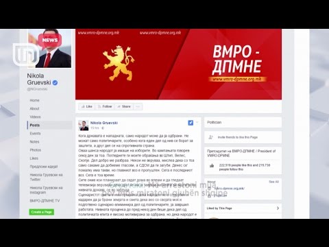 Shqipëria përballë fqinjëve. Tensioni me Maqedoninë, Serbinë e Greqinë