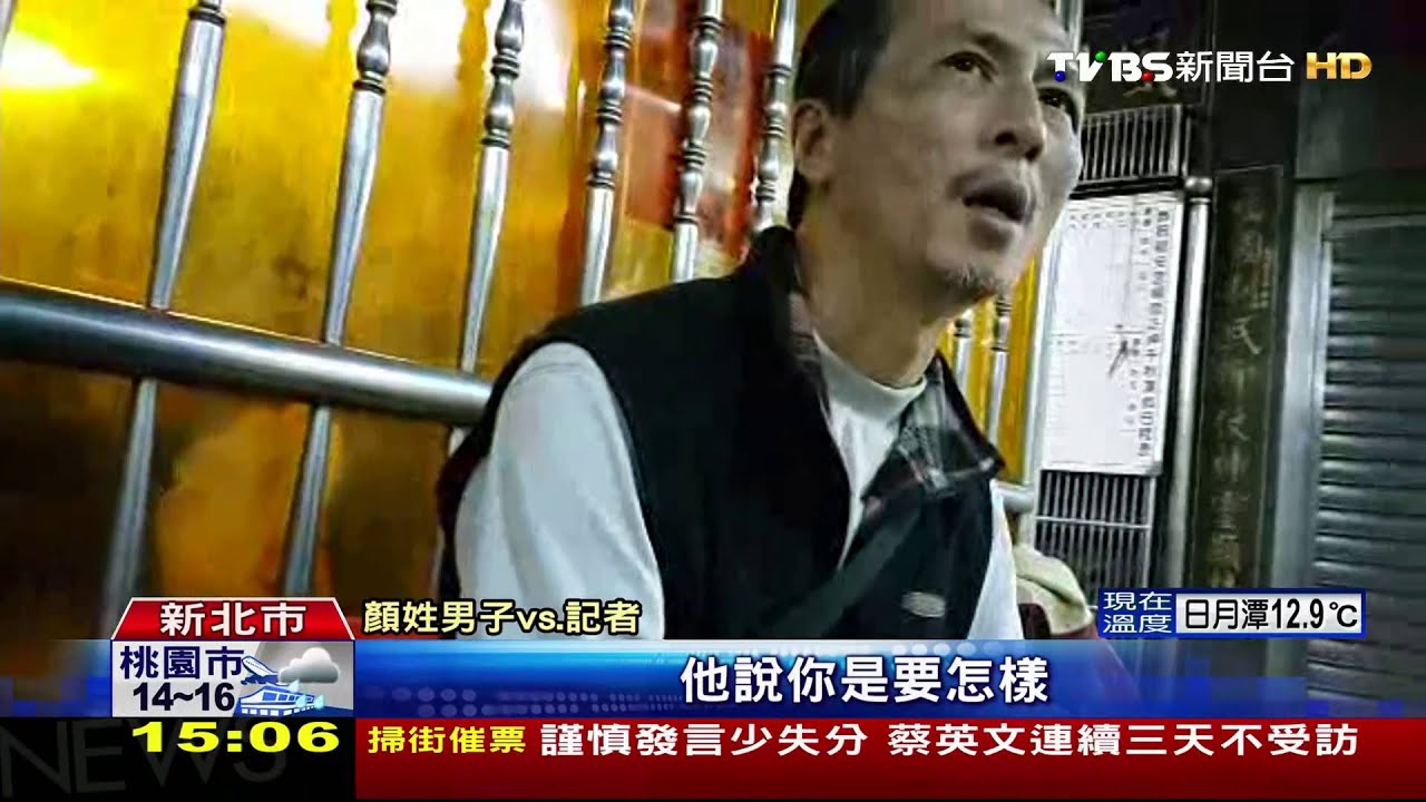 來單挑啊！2醉漢持酒瓶互毆　馬路上濺血