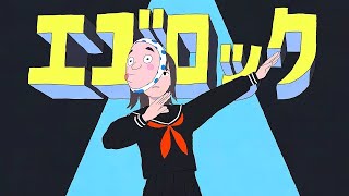 【山】 エゴロック (long ver.) Cover / 山辺えーる