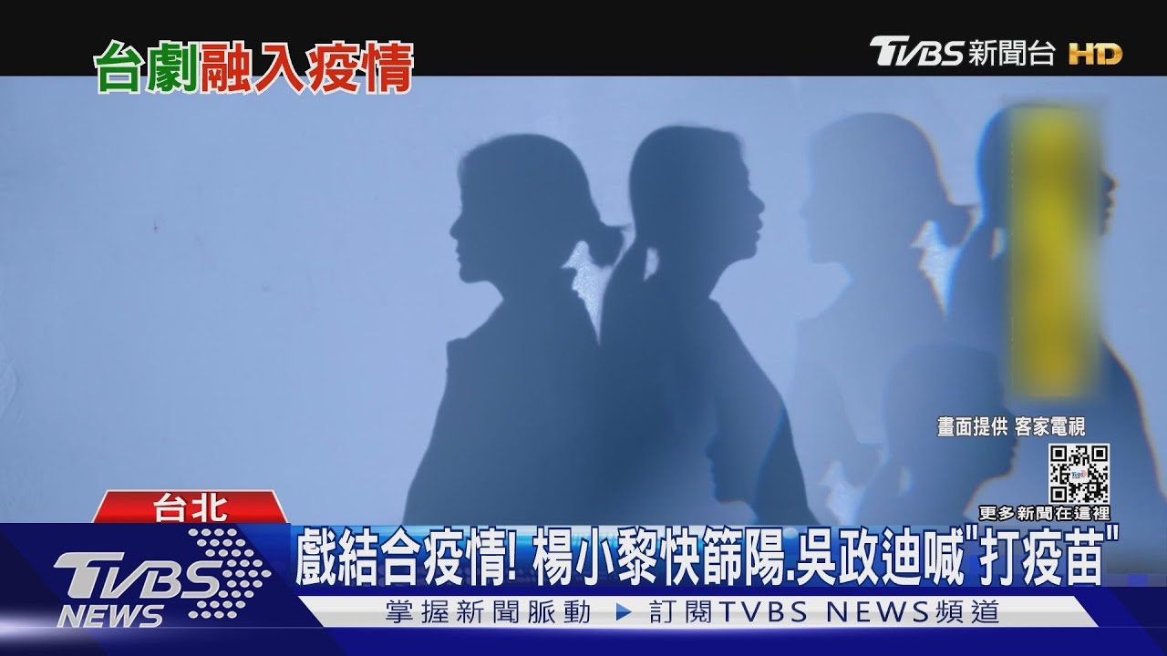 拍攝地爆確診:演員怕爆!李明依曝電台抗疫守則「不收名嘴」