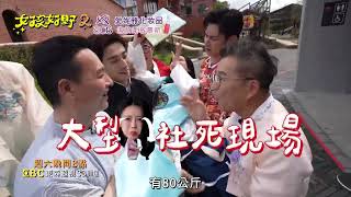 [問卦] 李雅英怎麼那麼重?