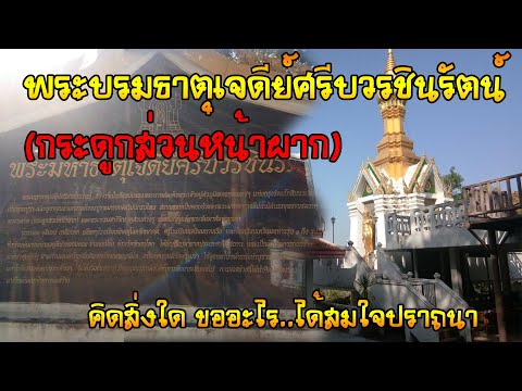 วัดสระสองพี่น้อง