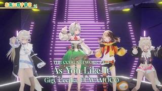Gigi, Cecilia, FUWAMOCO ♬お気に召すまま (As You Like It) - Eve @AUTOFISTNETWORK