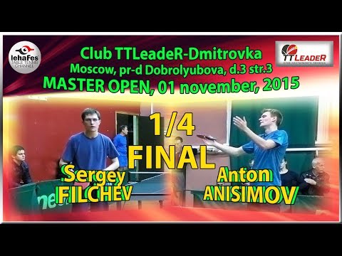 Super Game Master-OPEN Anton ANISIMOV - Sergey FILCHEV 1/4 FINAL Table Tennis