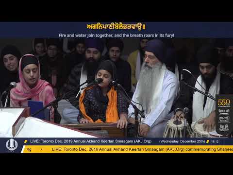 002 Toronto Dec. 2019 Wednesday Evening - Bibi Hukam Kaur Jee Toronto