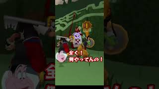 ハートの女王「全く何やってんの！」集 #白波らむね #キングダムハーツ #クソ動画 #全く何やってんのと何回いったでしょう