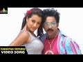 Krishna Songs Taratha Yettuku Pota Video Song Ravi Teja Trisha Sri Balaji Video
