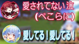 【ホロライブ】ぺこらからマリンに告白(仲良し)