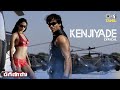 Kenjiyade Lyrical Prince Tamil Shreya Ghoshal Sachin Gupta Vivek Obero Tamil Songs