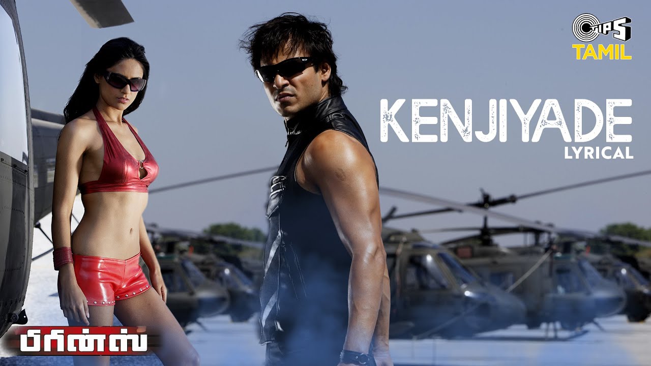 Kenjiyade Song Lyrics | Prince | Sachin Gupta, Shreya Ghoshal