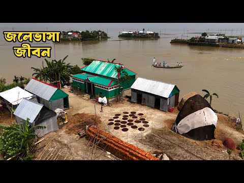 জলেভাসা জীবন কিশোরগঞ্জের হাওরশাসিত গ্রামে || Panorama Documentary