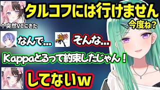 ありさかのDV彼氏みたいな発言に爆笑、VCにきた配信外ひなーのにタルコフを断られざわつく、０から始めたタルコフでもバルカンを作るべにｗ【八雲べに/橘ひなの/ありさか/白雪レイド/ぶいすぽ/タルコフ】
