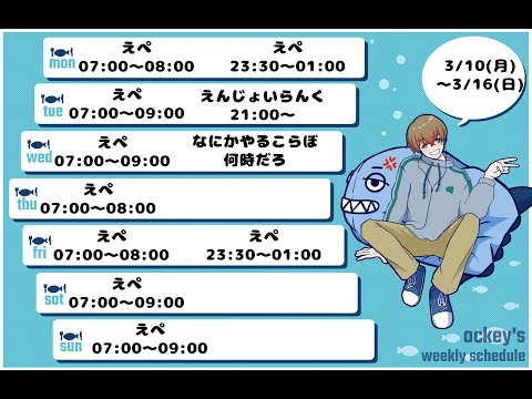 5/26の夕活!!!!! 初見さん・コメント・ROM・挨拶のみ大歓迎!!　#雑談,#おはようvtuber,#朝活,#apex