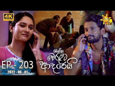 Hiru TV