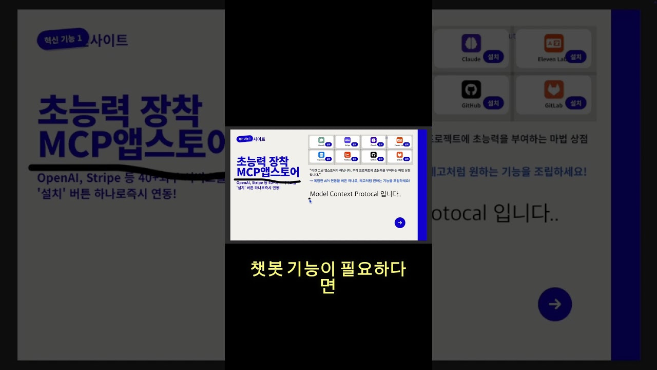 개발자 없이 디자인하는 법 AI 툴 추천