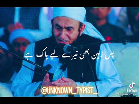 nmaj molana tariq jmill ☺️