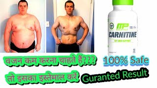Download lagu Muscle Pharm Carnitine Review! Fat Loss Support ! No Side Effect mp3 Download lagu Muscle Pharm Carnitine Review! Fat Loss Support ! No Side Effect mp3