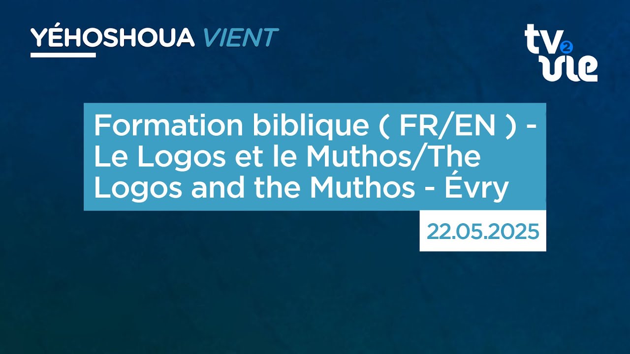Thumbnail of video: Formation biblique ( FR/EN ) - Le Logos et le Muthos/The Logos and the Muthos - Évry