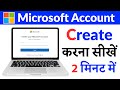 How To Create Microsoft Account In Laptop 2026 Microsoft Account Kaise Banaye Microsoft ID Create