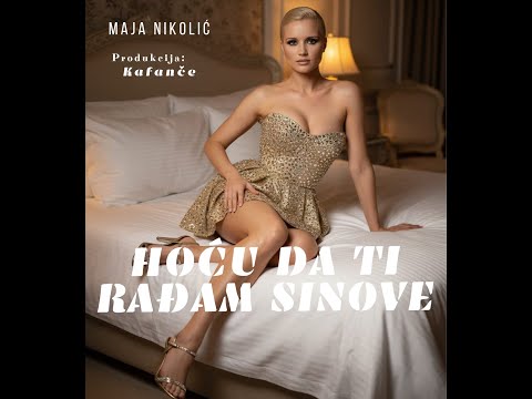 Maja Nikolić - Hoću da ti rađam sinove - (Official Lyrics Video 2025) 