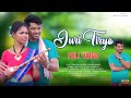 JURI TIRYO NEW SANTHALI ALBUM FULL VIDEO 2022 CHANDRAI HANSDA LALITA MURMU JAMES KISKU