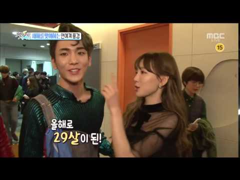 Key Teased Taeyeon, She'll be 29