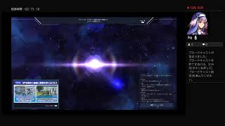 アギトの公式実況放送　PSO2NGS　参加歓迎