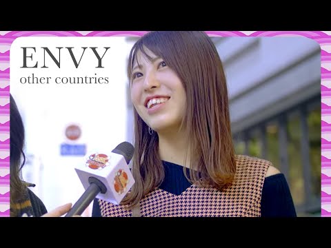 ENVY!日本人は他国の何を羨んでいるのか？ (ENVY! What do Japanese envy about other countries?)