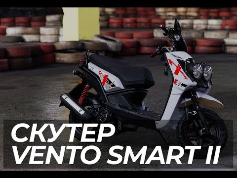 фото скутер vento smart 2 черный  0
