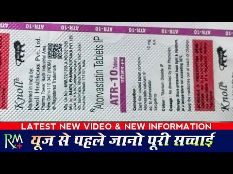 Atr 10 Tablets | New Video | Atorvastatin 10 Mg Tablets Uses In Hindi | Raghav Medicines