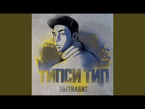 Video thumbnail for ПММЛ (PMML)