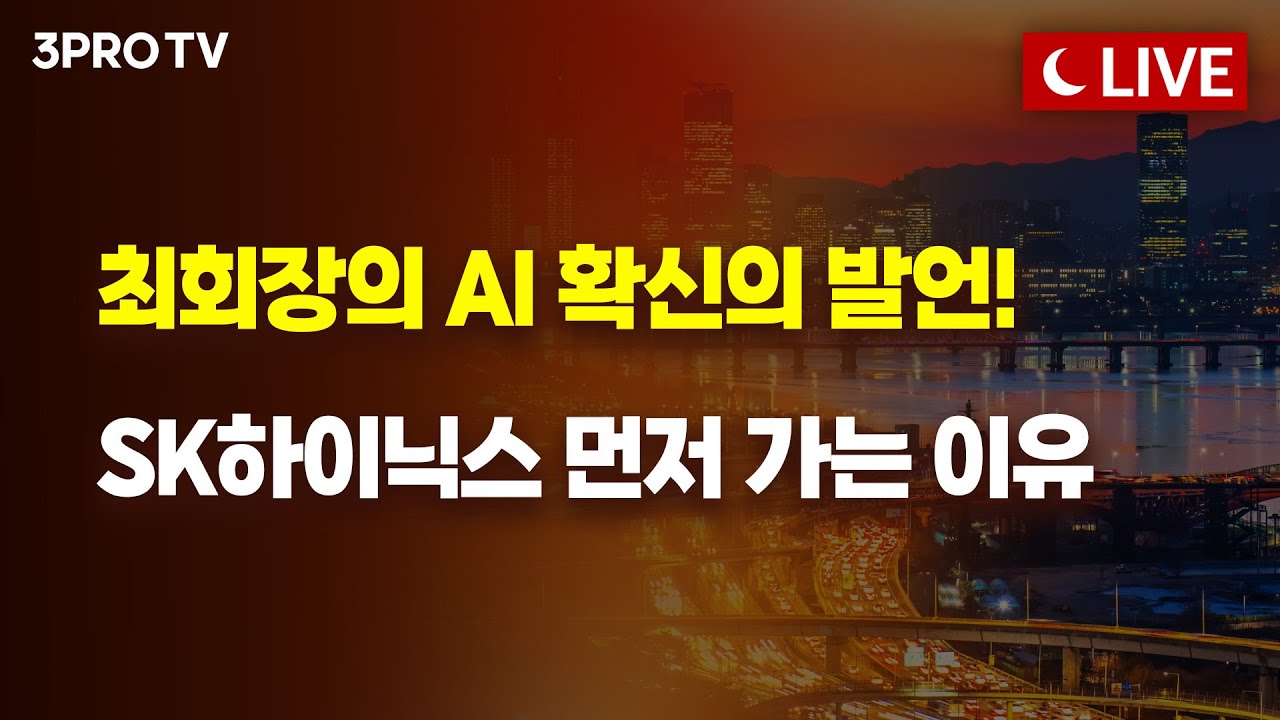 [11월 6일 마감시황] 15시 20분 방송 시작합니다 f. 명민준, 박하윤, 장우진, 김장열 [클로징벨라이브]