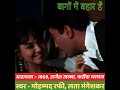 BAGON MAIN BAHAAR HAI ARADHANA 1969 RAJESH KHANNA FARIDA JALAL MOHAMMED RAFI LATA MANGESHKAR