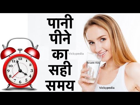 How To Drink Water To Lose Weight | When to Drink Water For Weight Loss Video