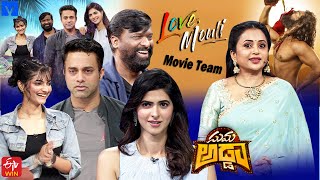 Suma Adda Latest Promo – 20th April 2024 – Pankhuri Gidwani,Navdeep,Bhavana,Kiran – #LoveMouliMovie